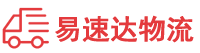 益阳到宿迁物流公司